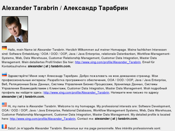 www.tarabrin.com