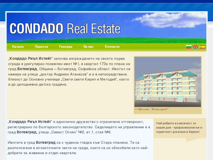 www.condado-bg.com