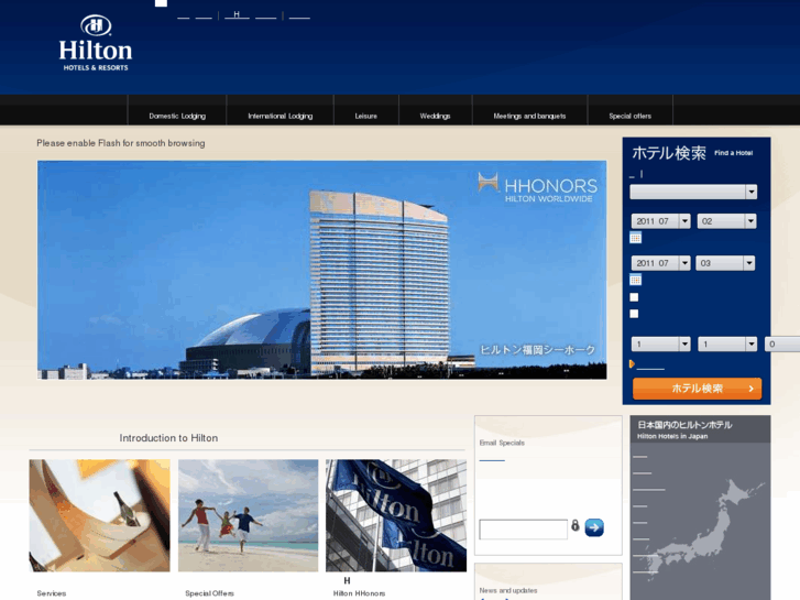 www.hilton.co.jp