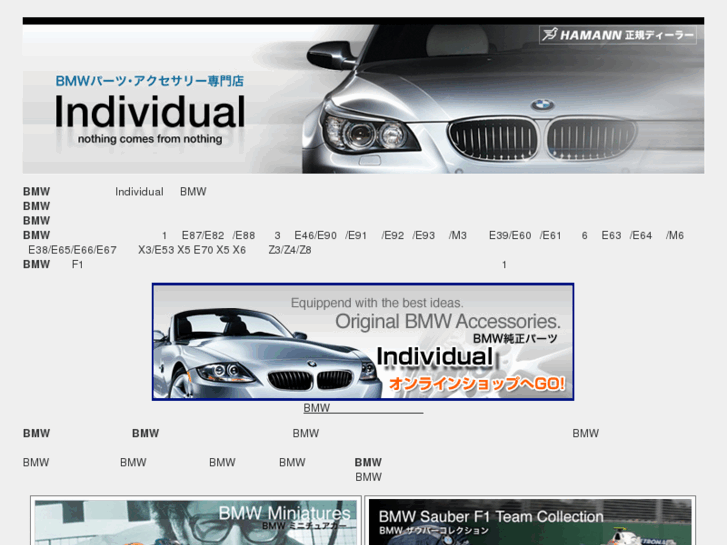 www.individual-bmw.com