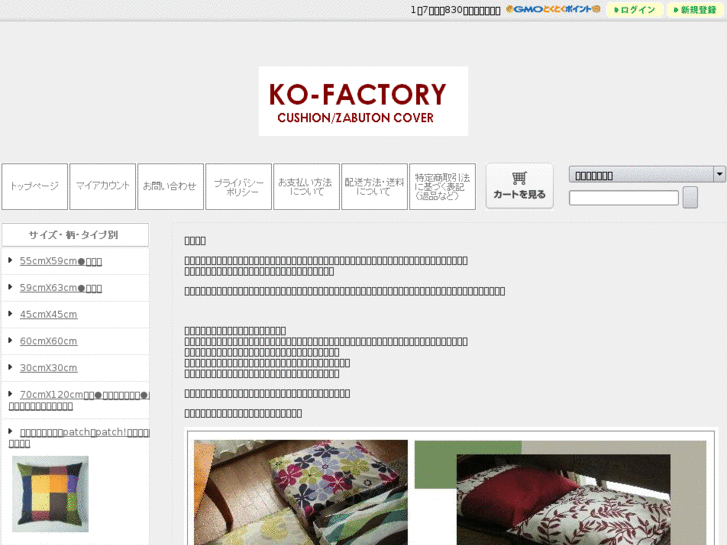 www.ko-factory.com