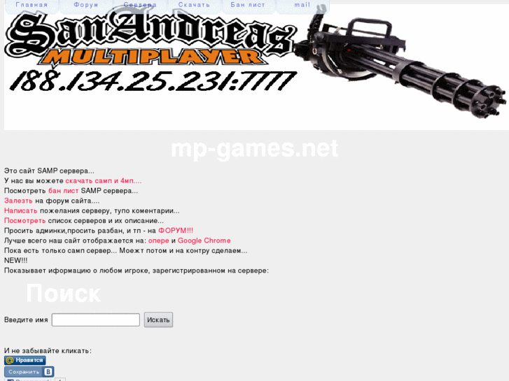 www.mp-games.net