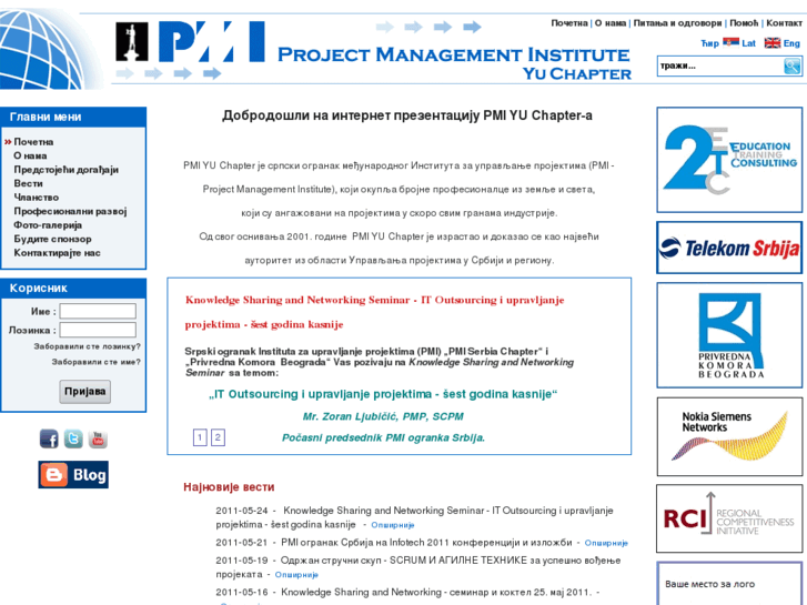 www.pmi-yu.org