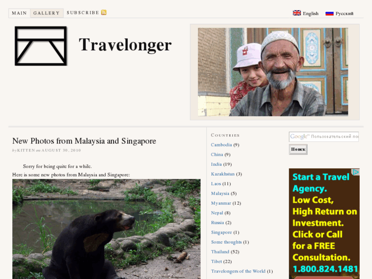 www.travelonger.com