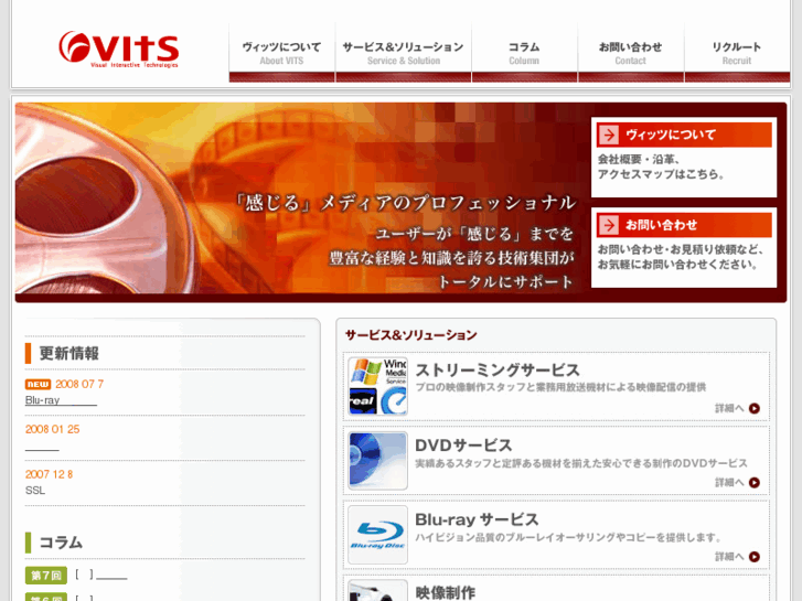 www.vits.co.jp