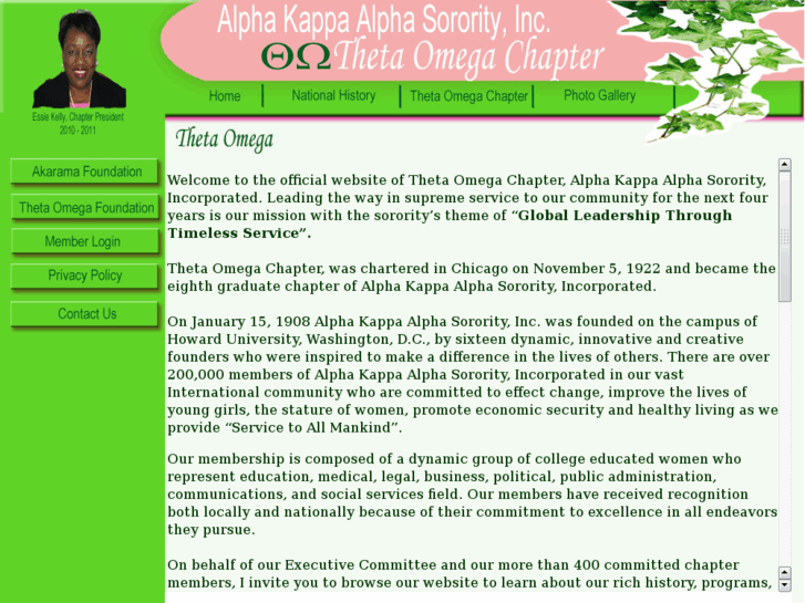 www.akathetaomega.org