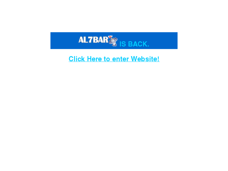 www.al7bar-soft.com