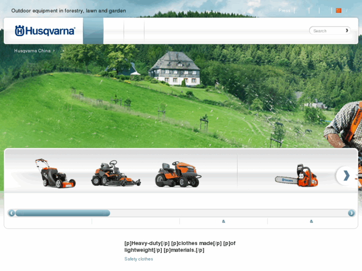 www.husqvarna.cn