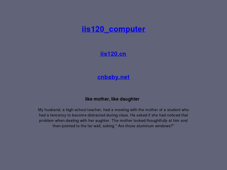 www.iis120.com