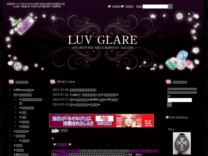 www.luv-glare.com