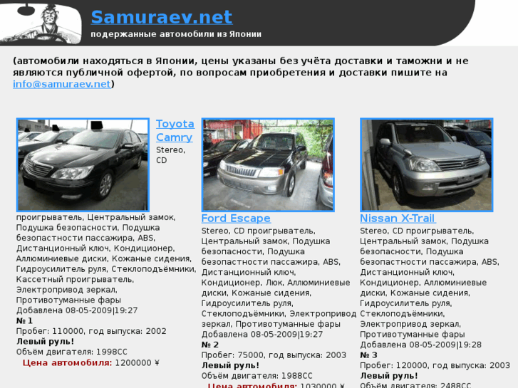 www.samuraev.net