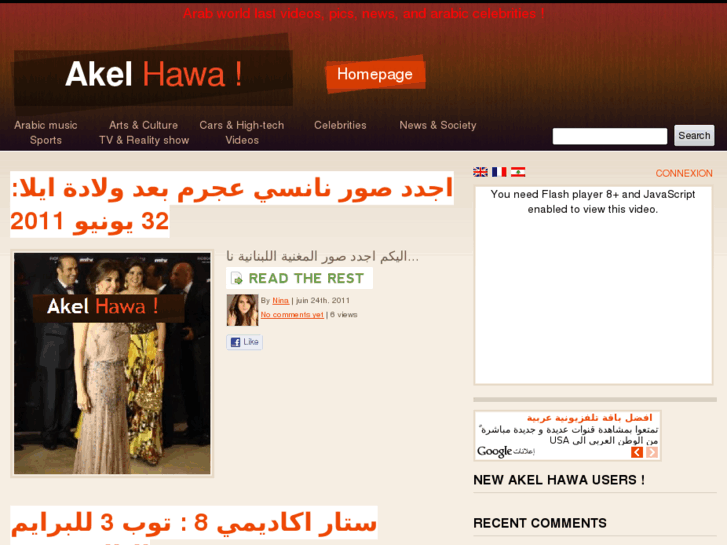 www.akelhawa.com