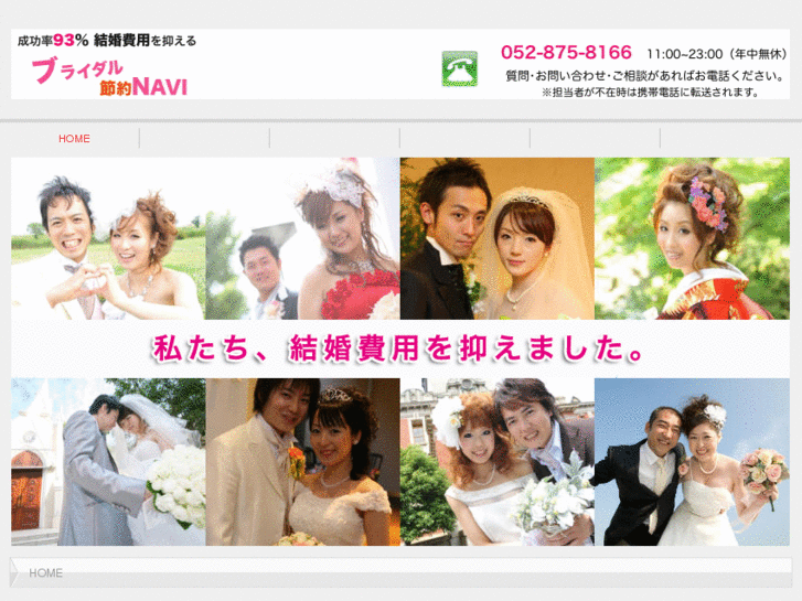 www.bsb-program.com