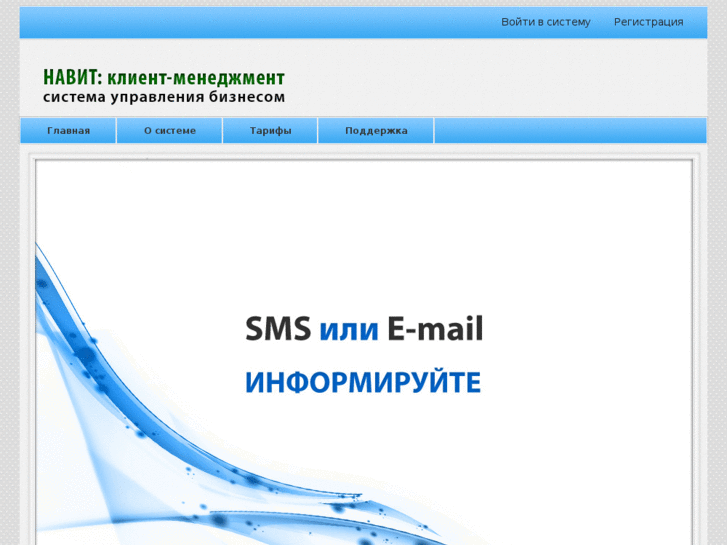 www.client2b.ru