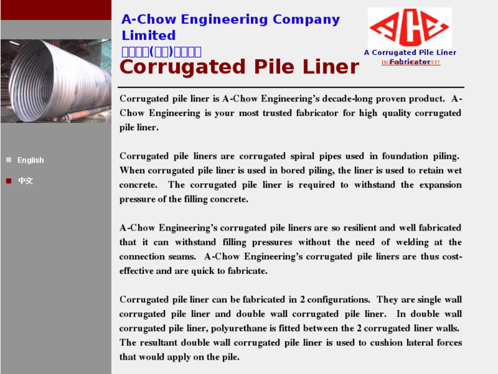 www.corrugated-pile-liner.com