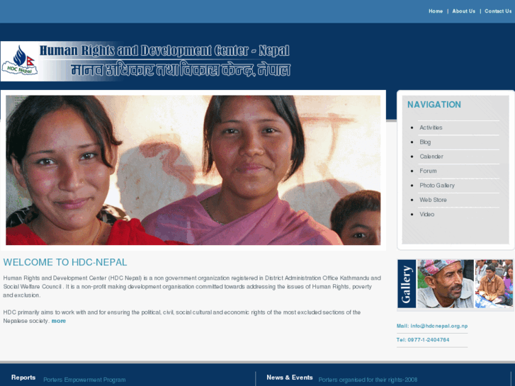 www.hdcnepal.org