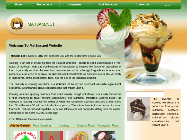 www.mat3am.net