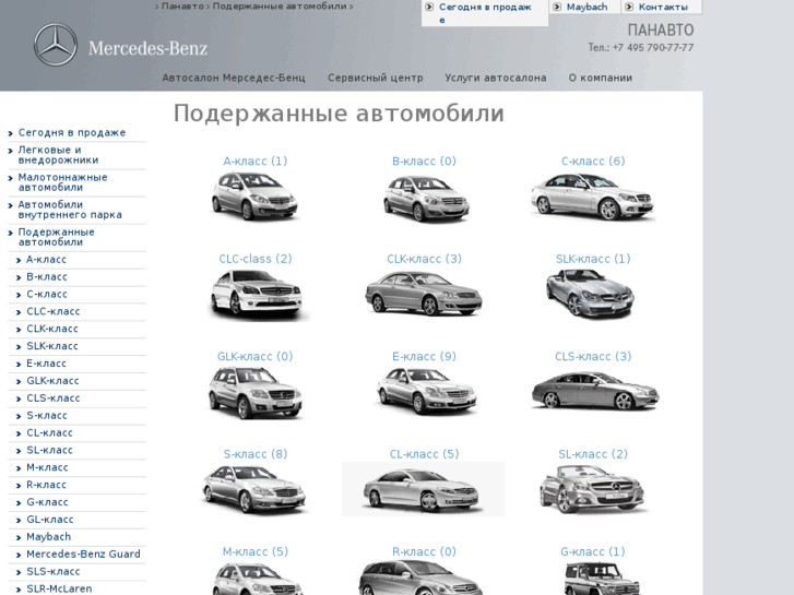 www.panavto-used.ru