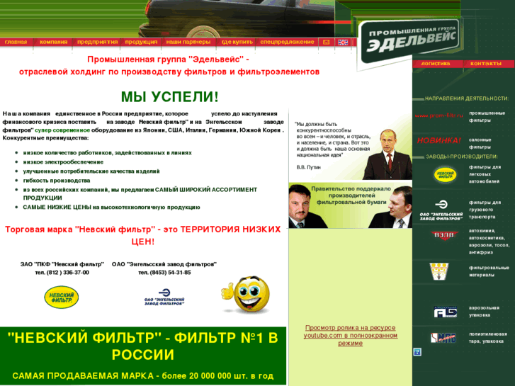 www.pge.ru