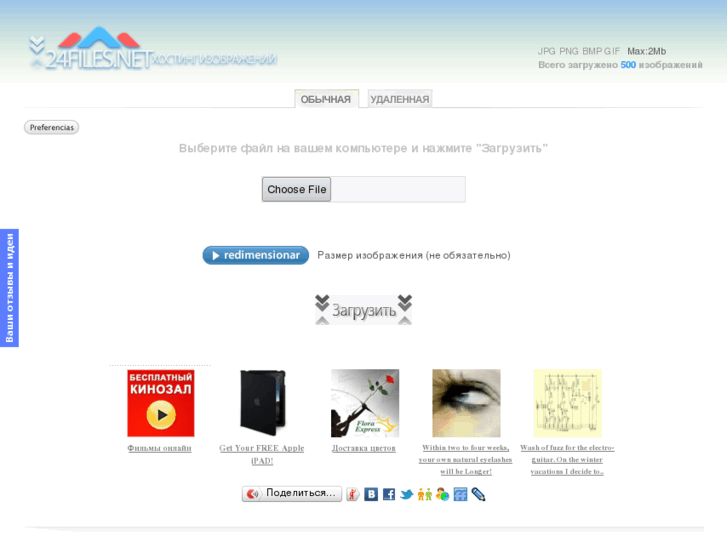 www.24files.net