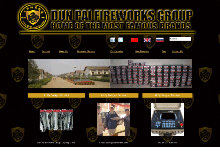 www.dpfireworks.com