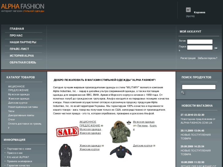 www.flight-fashion.com