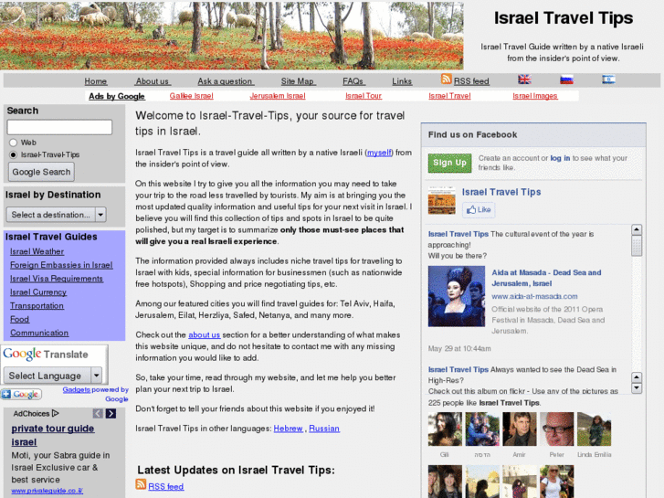 www.israel-travel-tips.com