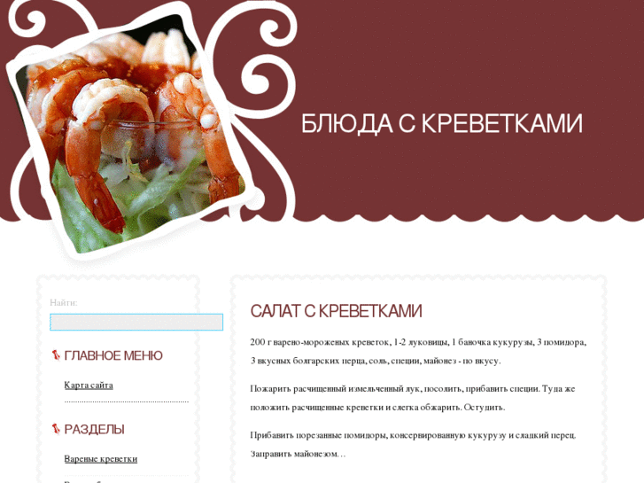 www.krevetku.ru