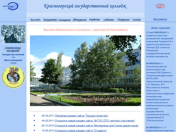 www.krstc.ru