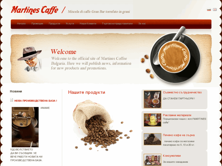 www.martines-caffe.com