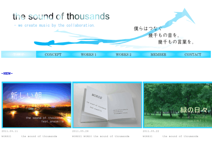 www.thesoundofthousands.com