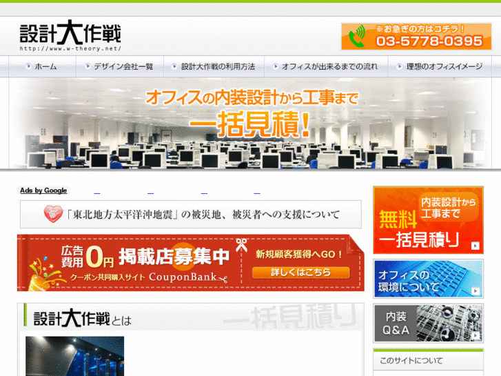www.w-theory.net
