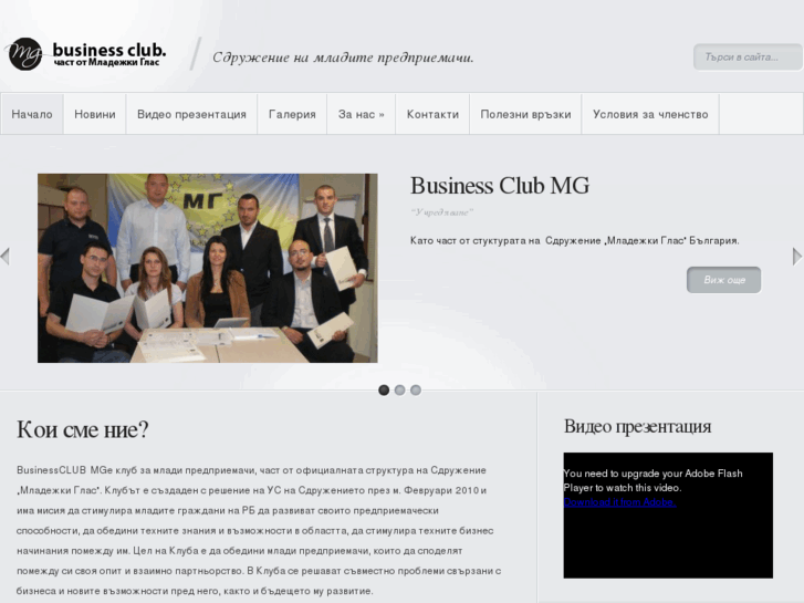 www.businessclub-mg.com