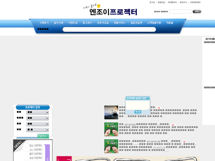 www.enjoyprojector.com