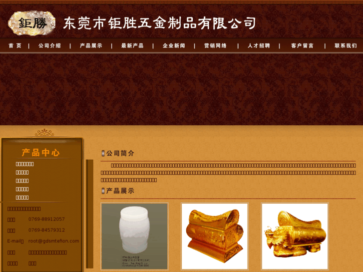 www.hui-shan.com