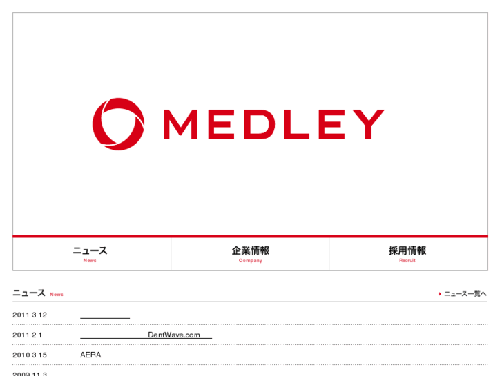 www.medley.jp