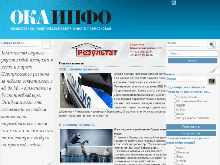 www.oka-info.ru