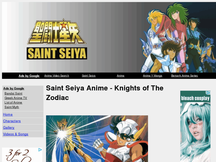 www.animesaintseiya.com