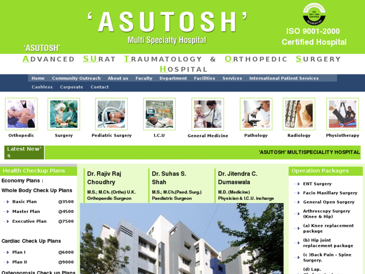 www.asutoshindia.com