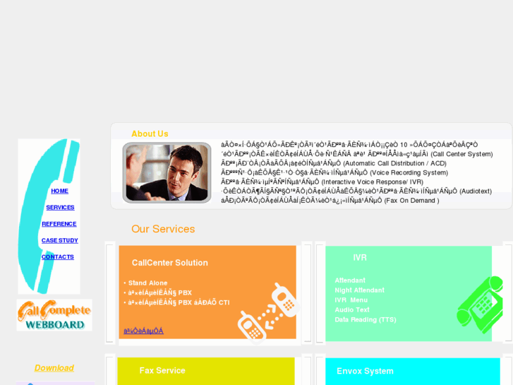 www.callcomplete.net