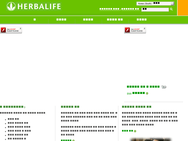 www.herbalife.co.kr