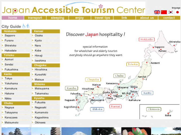 www.japan-accessible.com