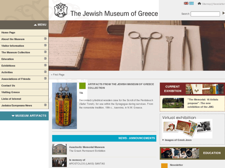 www.jewishmuseum.gr