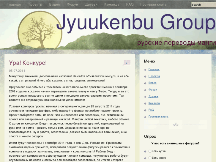 www.jyuukenbu.info