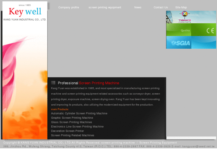 www.keywell-printer.com