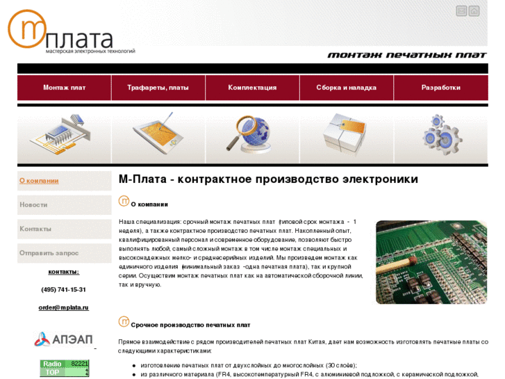 www.mplata.ru