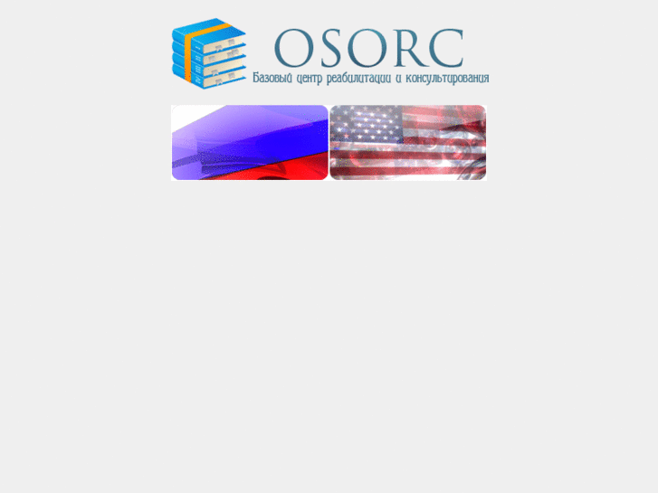 www.osorc.info