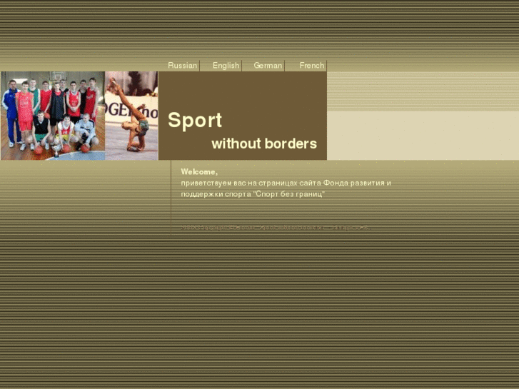 www.sportfond.net