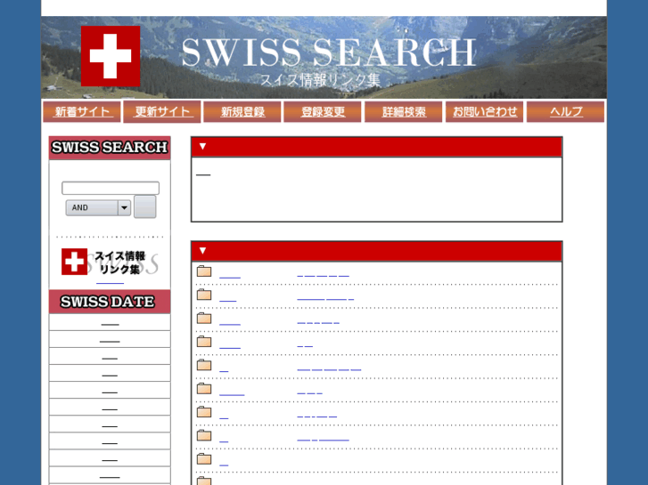 www.swiss-inf.com