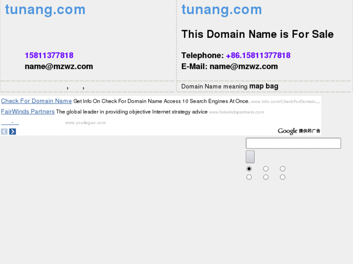 www.tunang.com